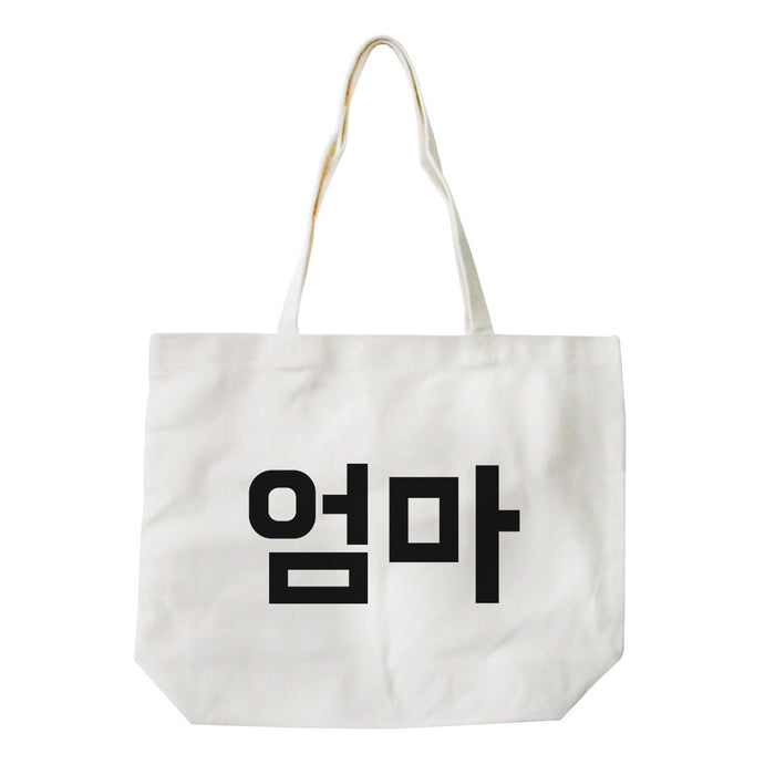 Mom Korean Letters Natural Canvas Bag For Mothers Day Gift Tote Bag.