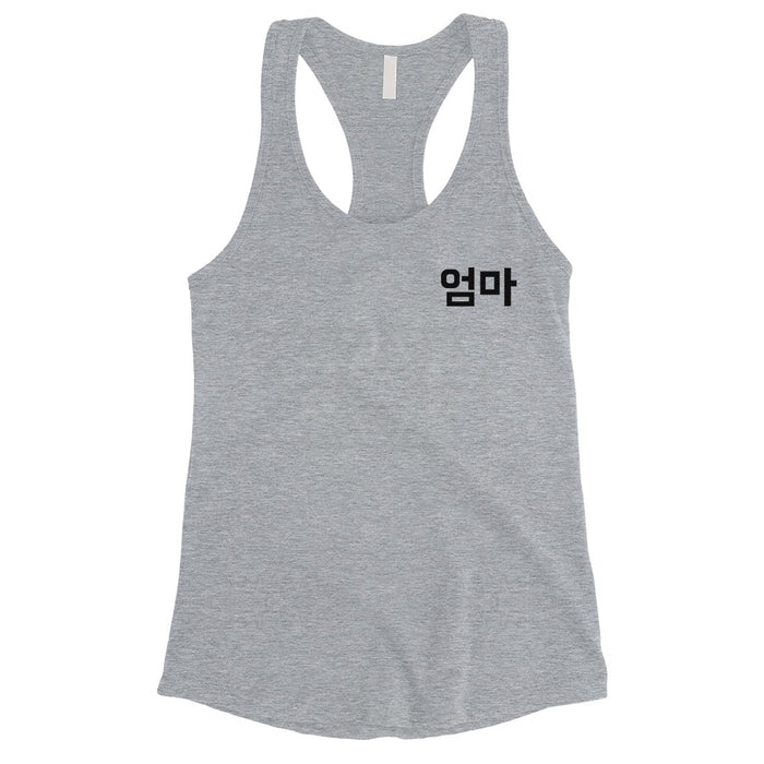 Mom Korean Letters Womens Sleeveless Shirt.