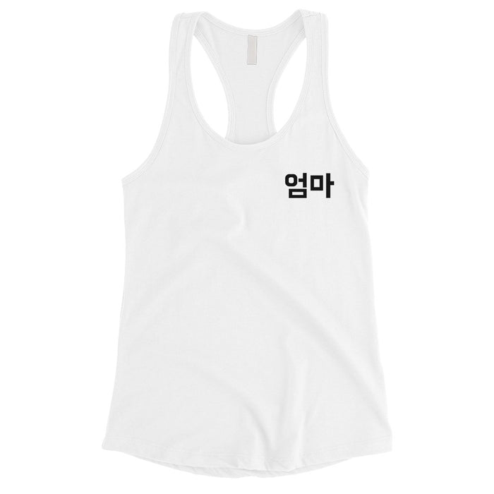 Mom Korean Letters Womens Sleeveless Shirt.